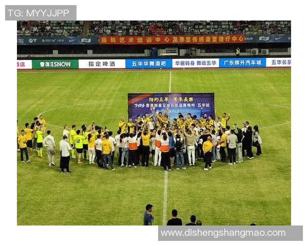 足球明星赛的具体日期是什么时候以及如何参与活动的详细信息