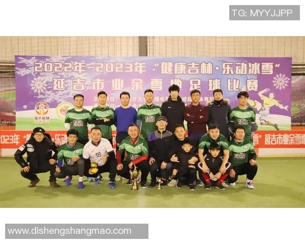 延吉阿里郎足球明星阵容揭秘及其在中国足球的影响力分析