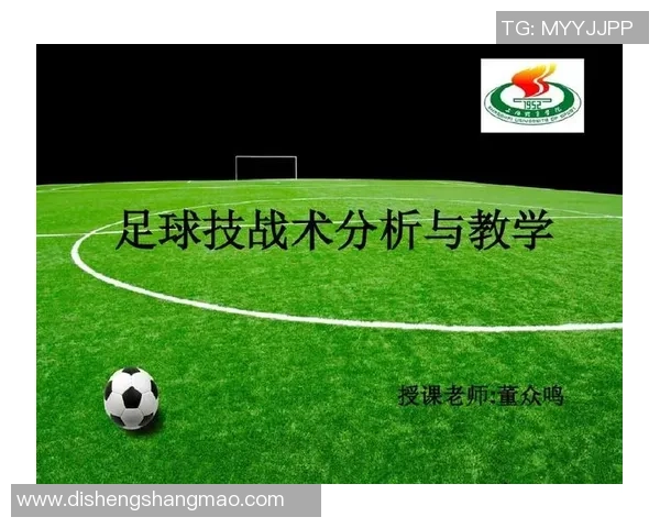 广州足球队反击战术解析：高效体系与实战应用探讨