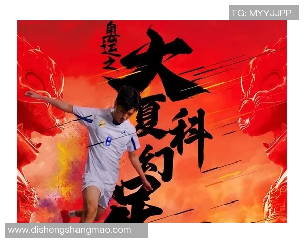 未来赛场上的科幻足球明星形象探索与创意设计