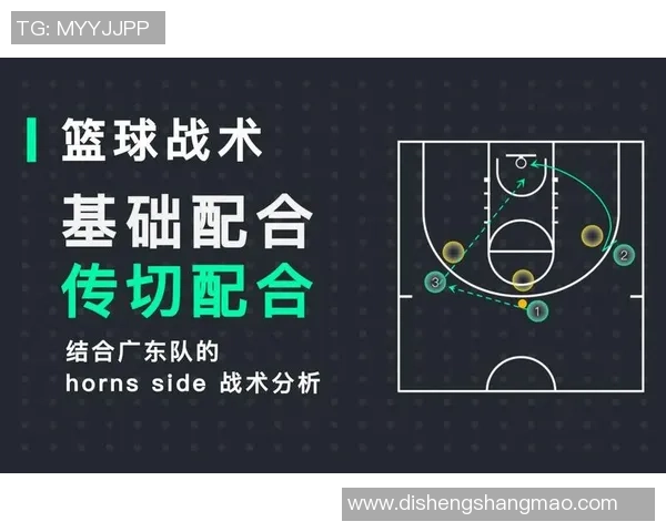 西安篮球队在选拔赛中的灵活性表现与战术调整分析